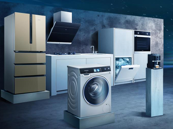 家电